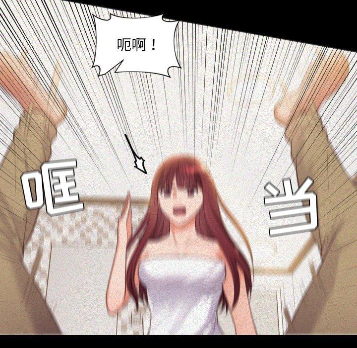 11P - 她的怪癖/奇奇怪怪的女友