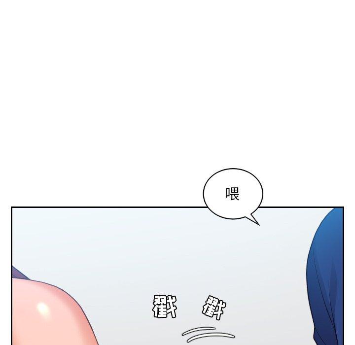 119P - 她的怪癖/奇奇怪怪的女友