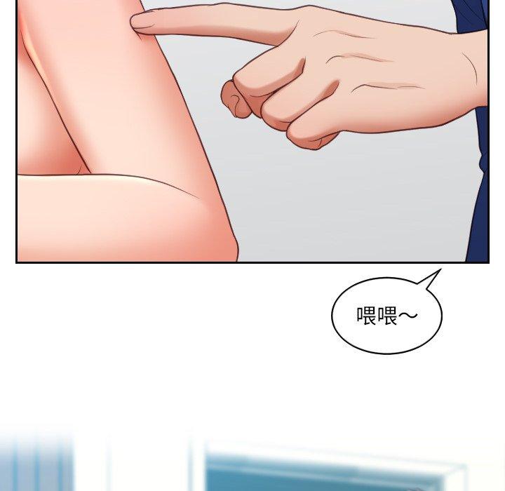 120P - 她的怪癖/奇奇怪怪的女友