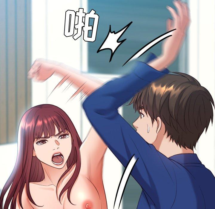 121P - 她的怪癖/奇奇怪怪的女友