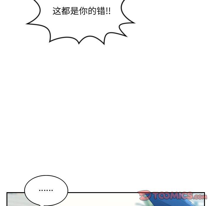 123P - 她的怪癖/奇奇怪怪的女友