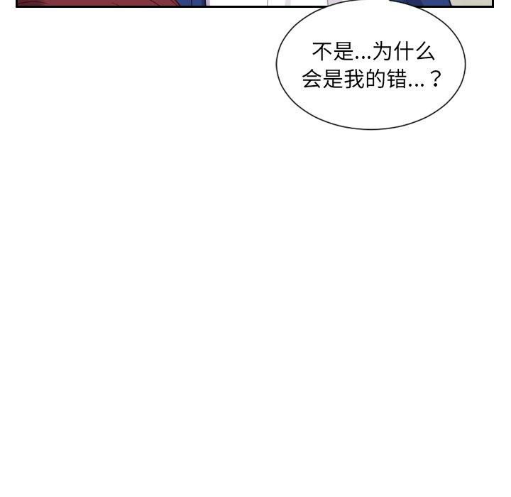 125P - 她的怪癖/奇奇怪怪的女友