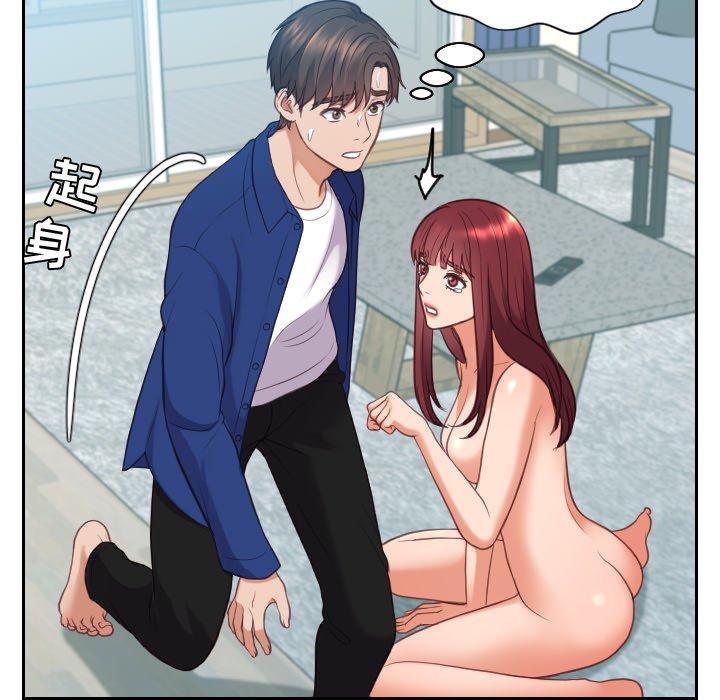 134P - 她的怪癖/奇奇怪怪的女友