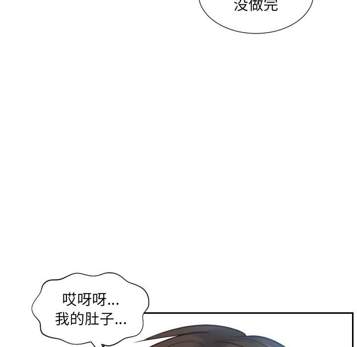 139P - 她的怪癖/奇奇怪怪的女友