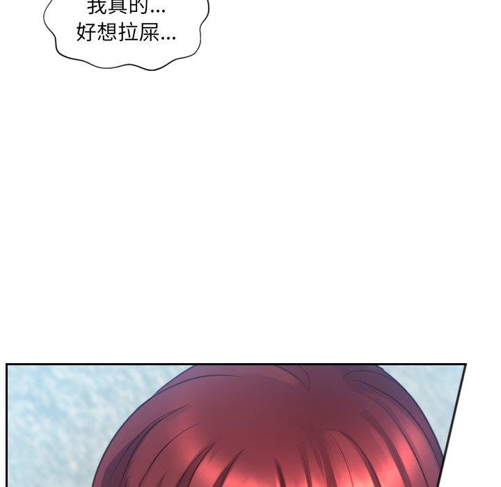 141P - 她的怪癖/奇奇怪怪的女友