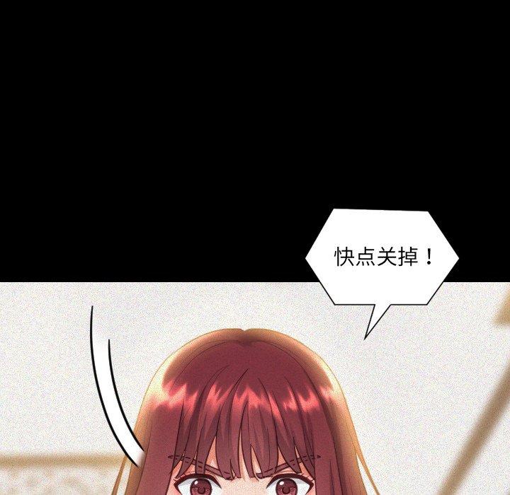 14P - 她的怪癖/奇奇怪怪的女友