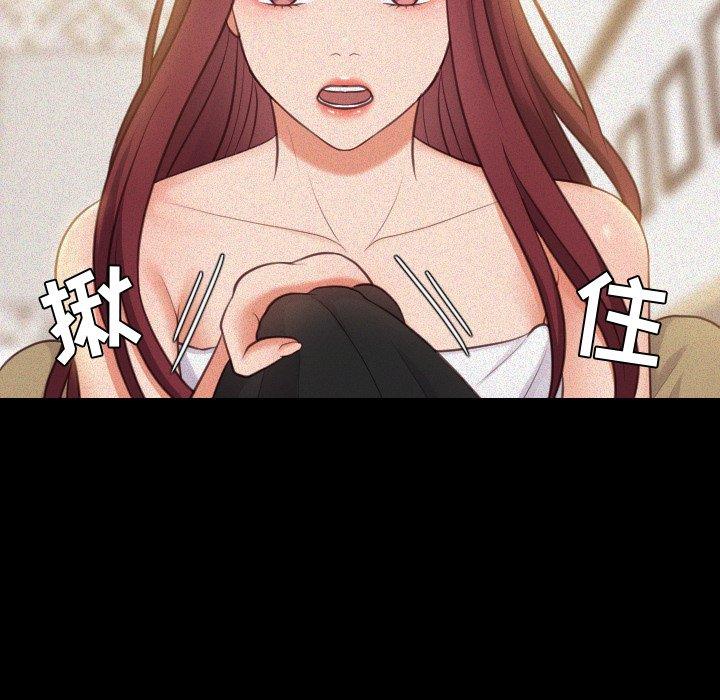 15P - 她的怪癖/奇奇怪怪的女友