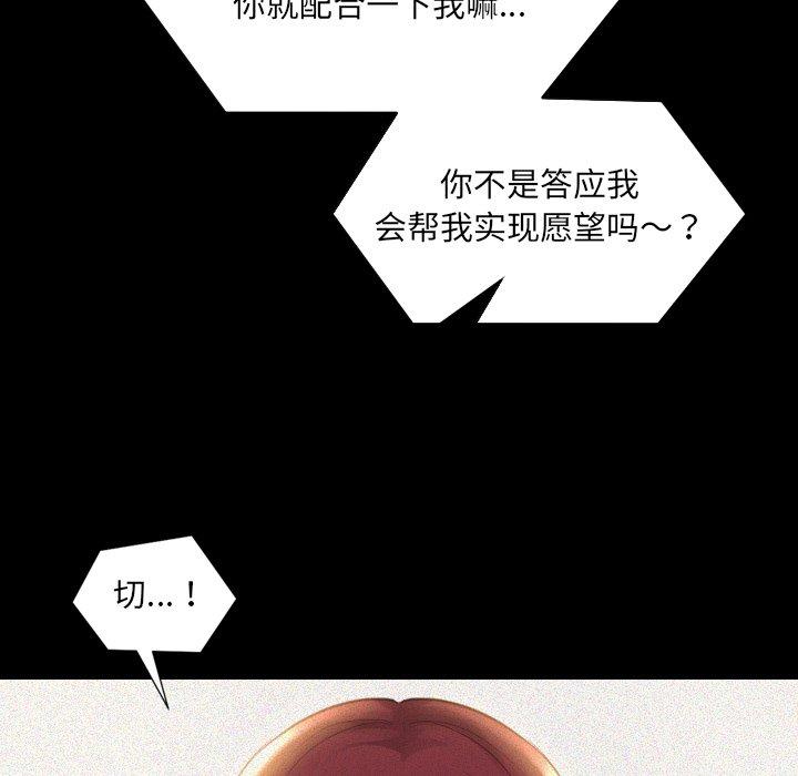 20P - 她的怪癖/奇奇怪怪的女友