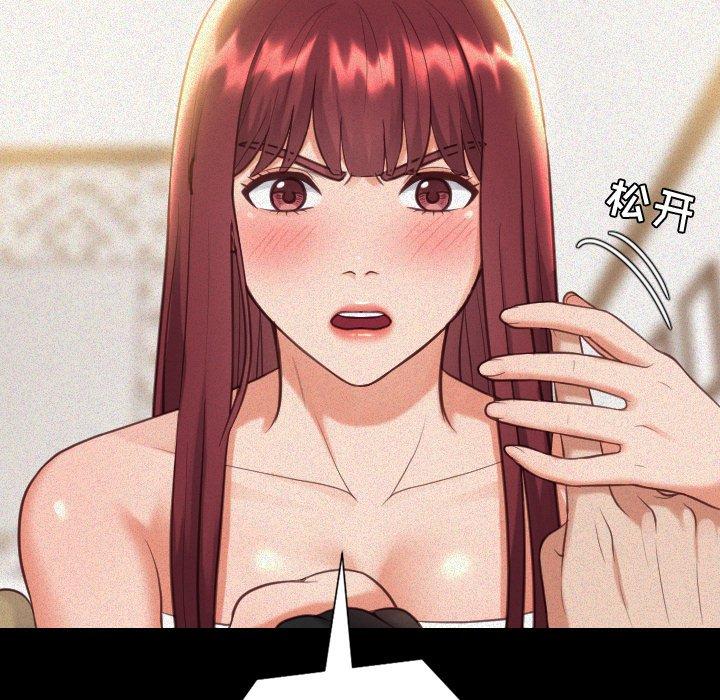 21P - 她的怪癖/奇奇怪怪的女友