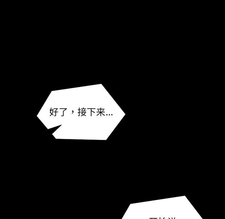 23P - 她的怪癖/奇奇怪怪的女友