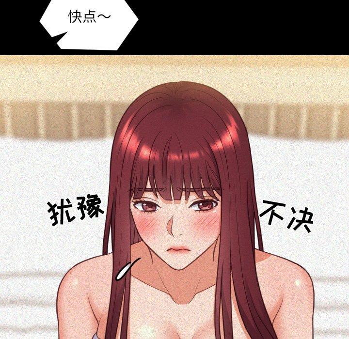26P - 她的怪癖/奇奇怪怪的女友