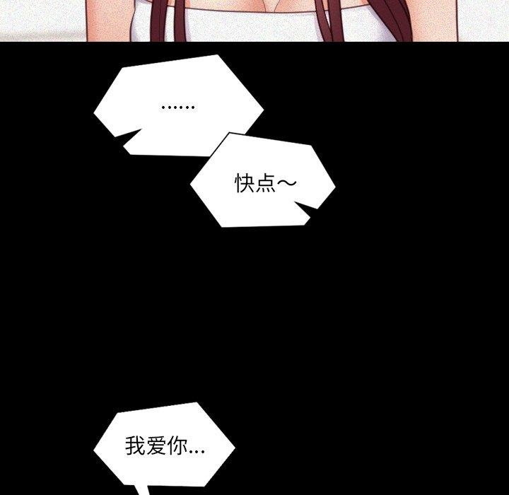 27P - 她的怪癖/奇奇怪怪的女友