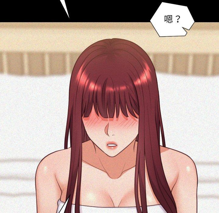 28P - 她的怪癖/奇奇怪怪的女友