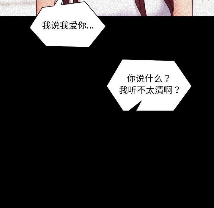 29P - 她的怪癖/奇奇怪怪的女友