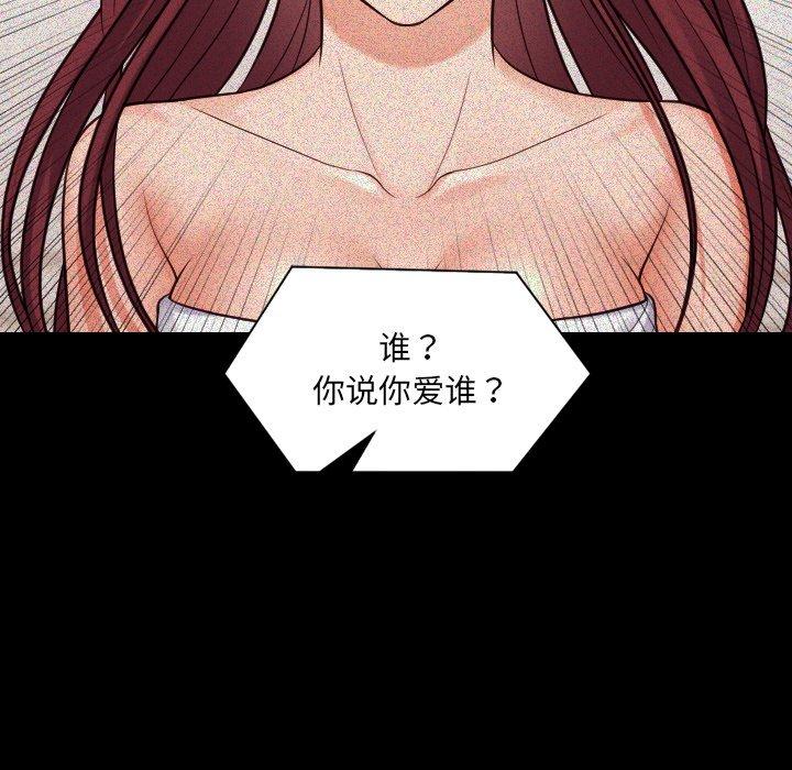31P - 她的怪癖/奇奇怪怪的女友