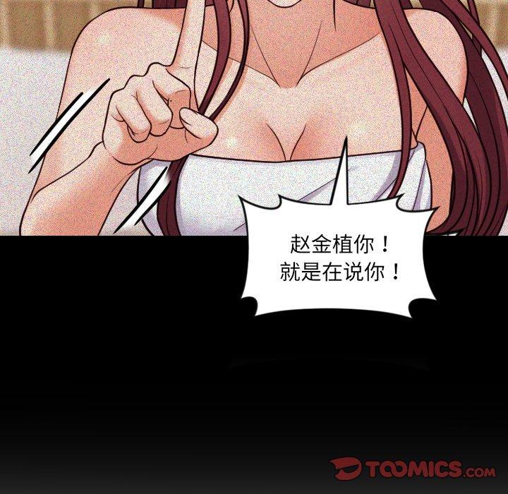 33P - 她的怪癖/奇奇怪怪的女友