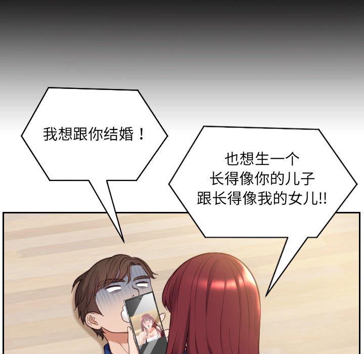 34P - 她的怪癖/奇奇怪怪的女友