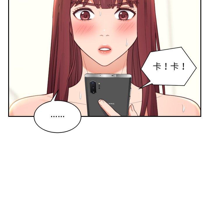 37P - 她的怪癖/奇奇怪怪的女友