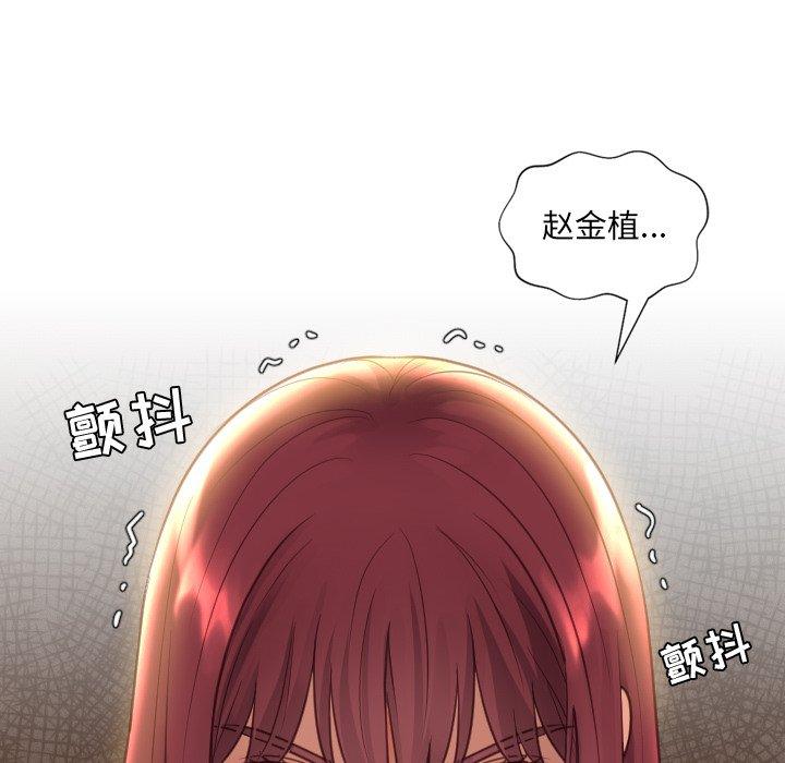 38P - 她的怪癖/奇奇怪怪的女友