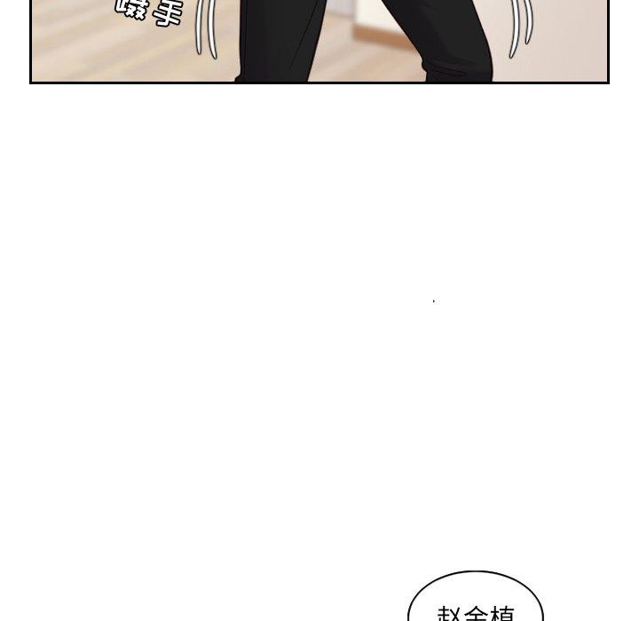 55P - 她的怪癖/奇奇怪怪的女友