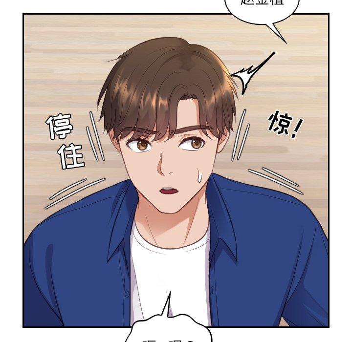 56P - 她的怪癖/奇奇怪怪的女友