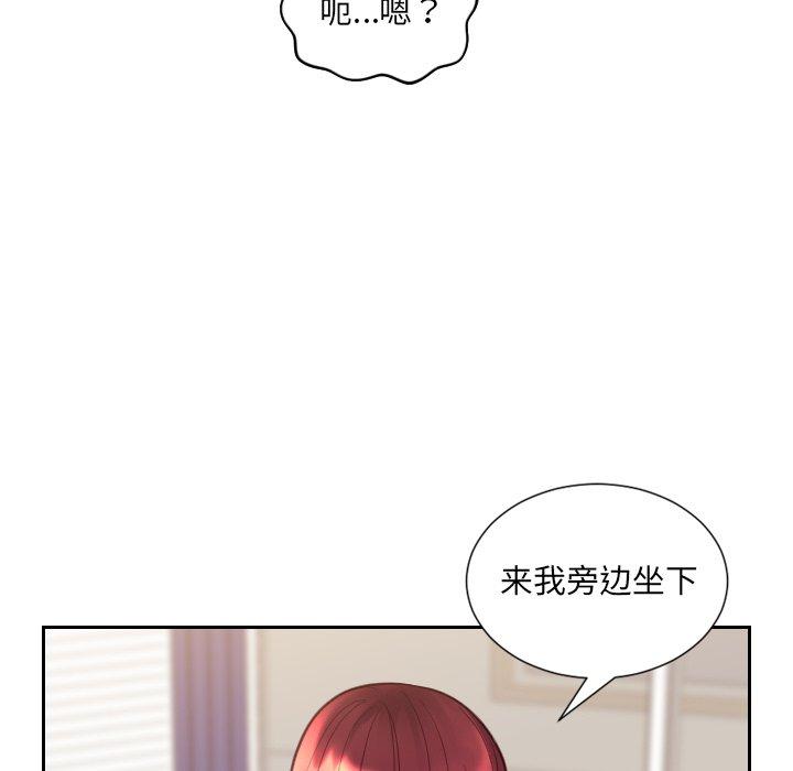 57P - 她的怪癖/奇奇怪怪的女友