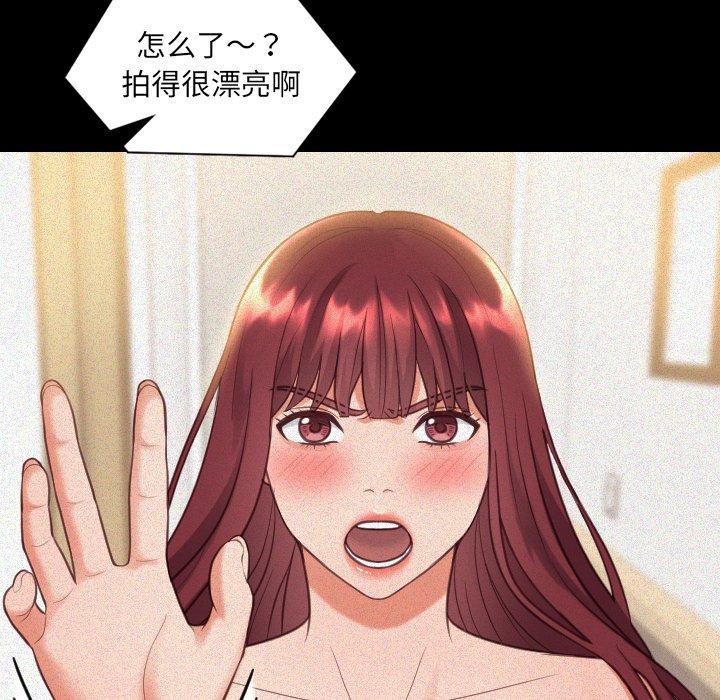 5P - 她的怪癖/奇奇怪怪的女友