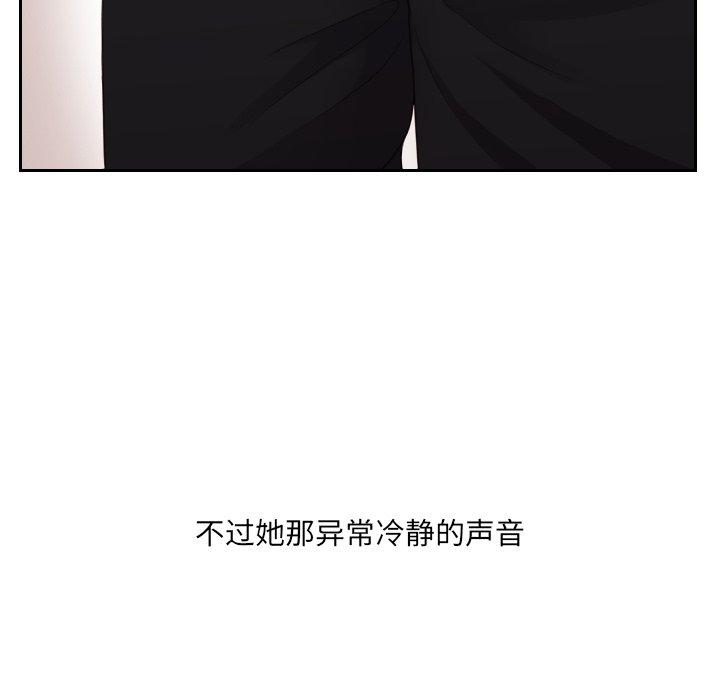 68P - 她的怪癖/奇奇怪怪的女友