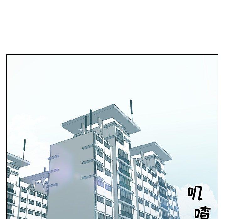 79P - 她的怪癖/奇奇怪怪的女友