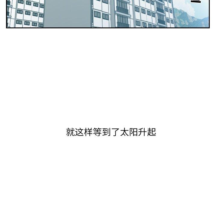 80P - 她的怪癖/奇奇怪怪的女友