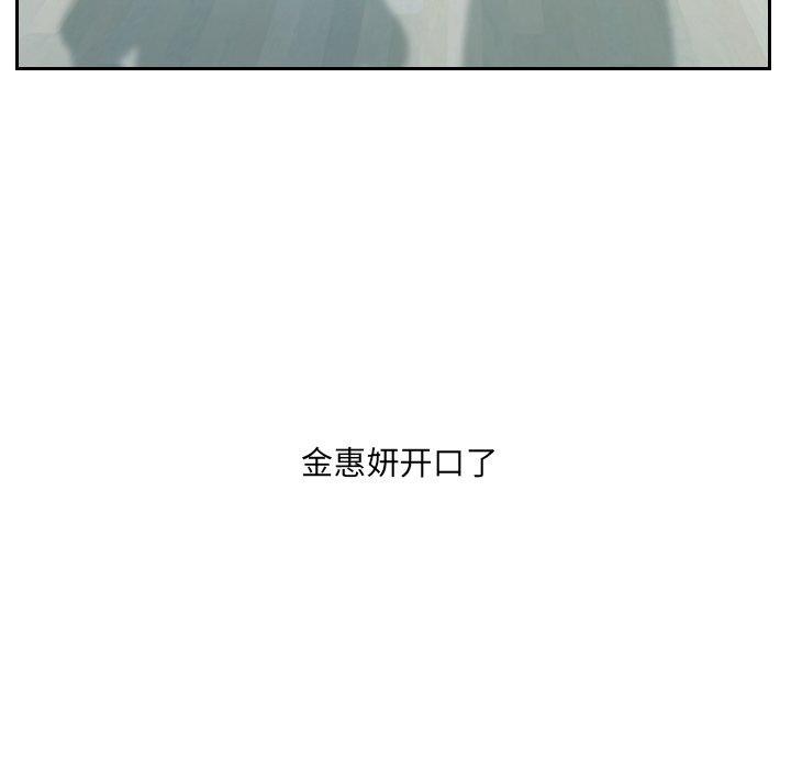 82P - 她的怪癖/奇奇怪怪的女友