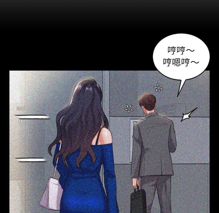 10P - 她的怪癖/奇奇怪怪的女友