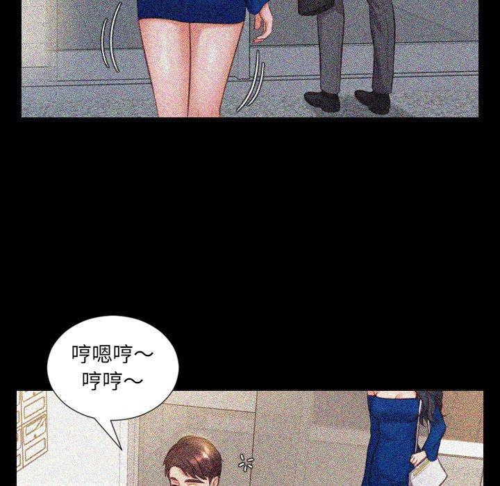 11P - 她的怪癖/奇奇怪怪的女友