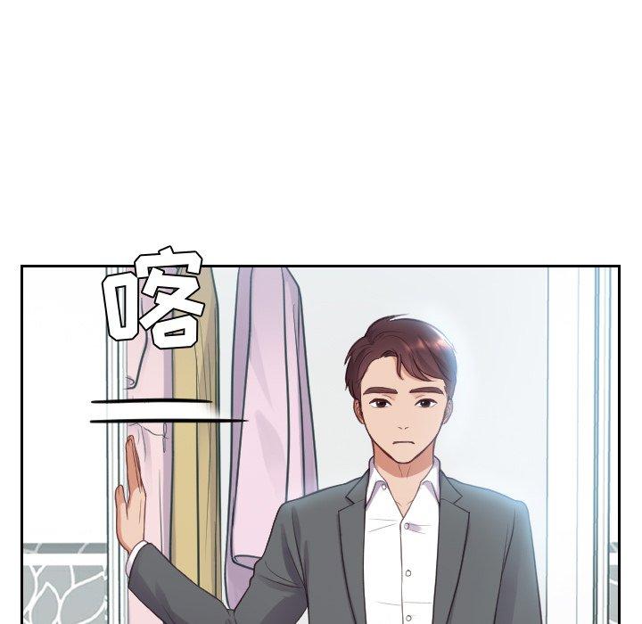 124P - 她的怪癖/奇奇怪怪的女友