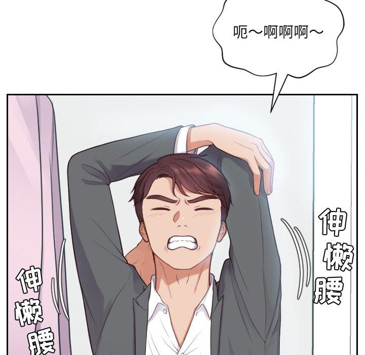 126P - 她的怪癖/奇奇怪怪的女友