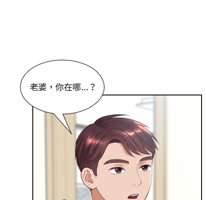 139P - 她的怪癖/奇奇怪怪的女友