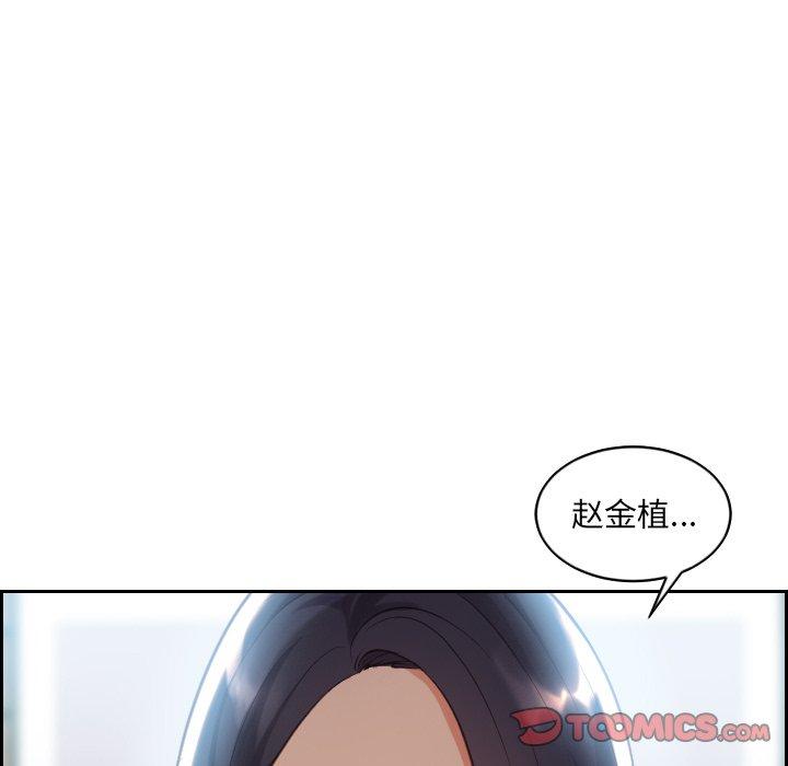 18P - 她的怪癖/奇奇怪怪的女友