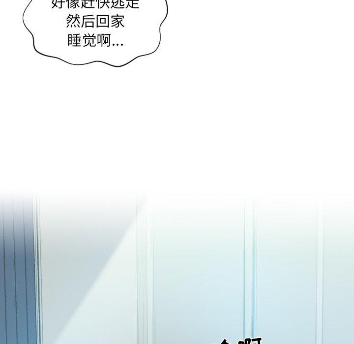 25P - 她的怪癖/奇奇怪怪的女友