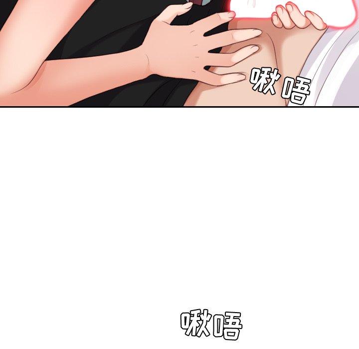 29P - 她的怪癖/奇奇怪怪的女友