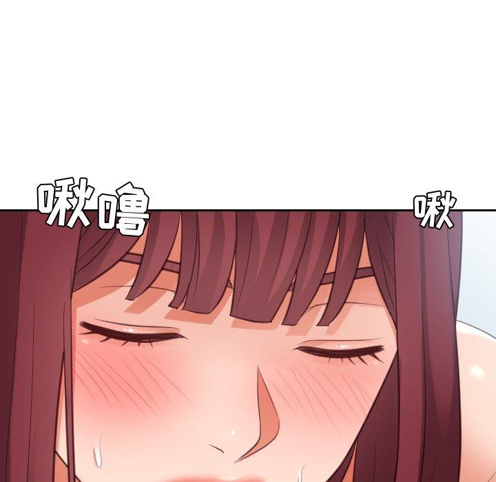 30P - 她的怪癖/奇奇怪怪的女友