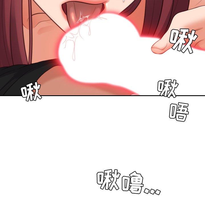 31P - 她的怪癖/奇奇怪怪的女友