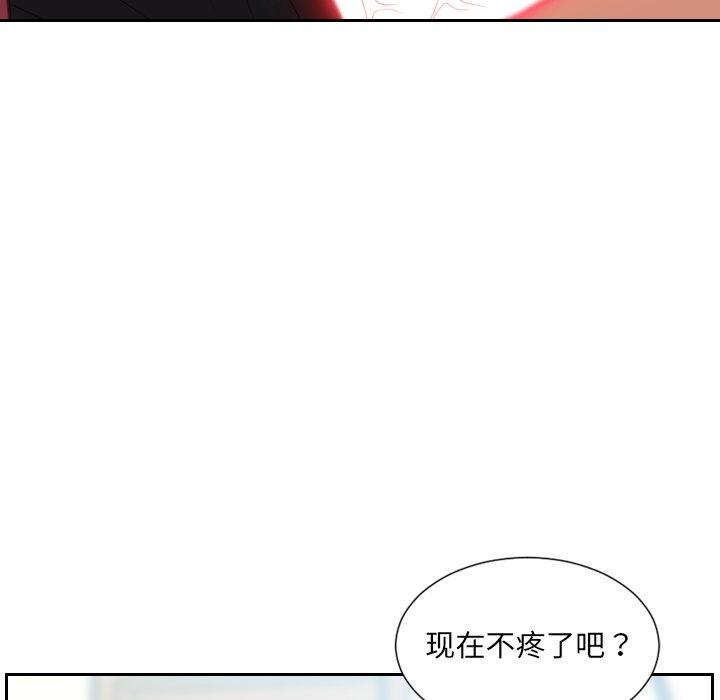 35P - 她的怪癖/奇奇怪怪的女友