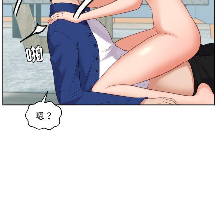 53P - 她的怪癖/奇奇怪怪的女友