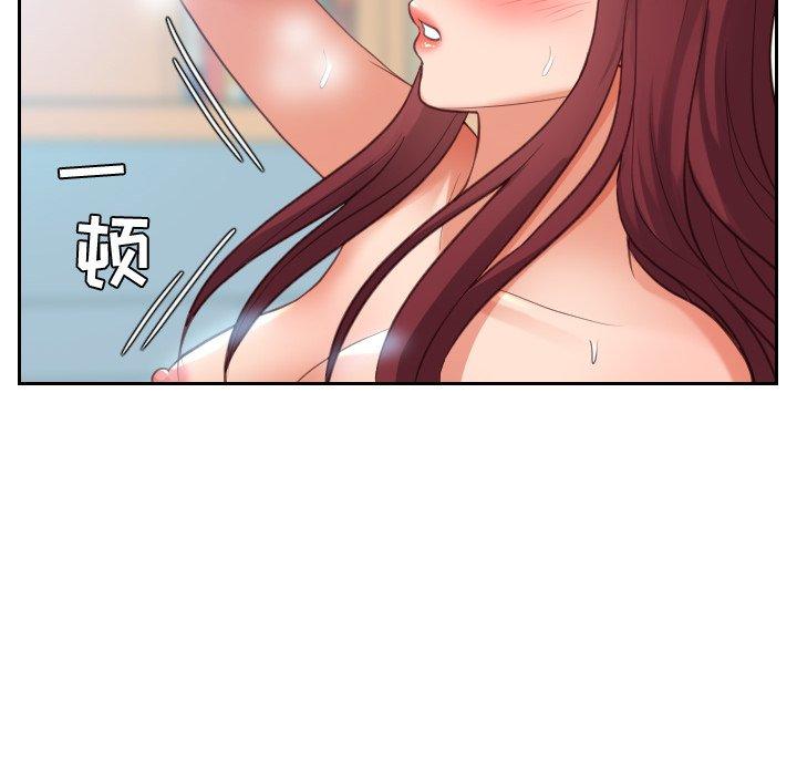 84P - 她的怪癖/奇奇怪怪的女友