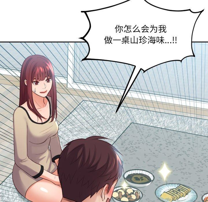 10P - 她的怪癖/奇奇怪怪的女友