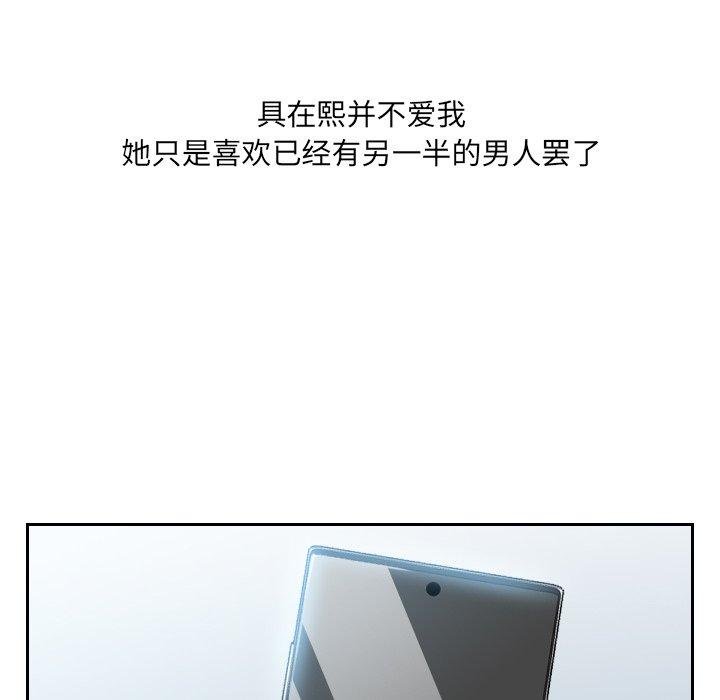 122P - 她的怪癖/奇奇怪怪的女友