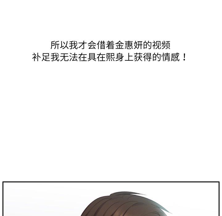 124P - 她的怪癖/奇奇怪怪的女友