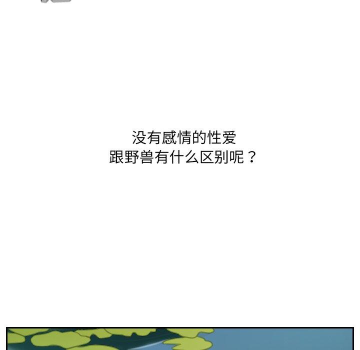 133P - 她的怪癖/奇奇怪怪的女友