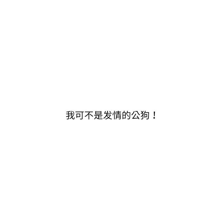 137P - 她的怪癖/奇奇怪怪的女友