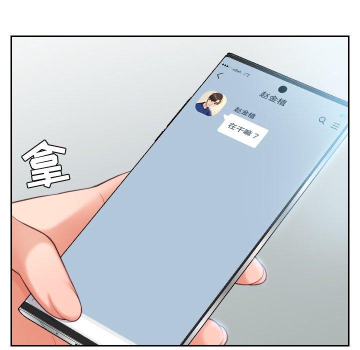 142P - 她的怪癖/奇奇怪怪的女友